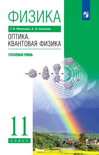 Превью