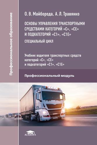 Превью