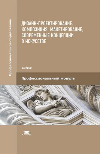 Превью