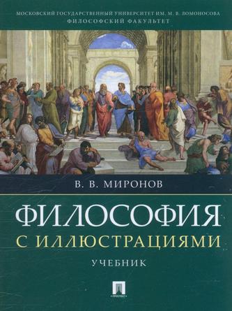 Превью