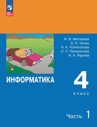 Превью