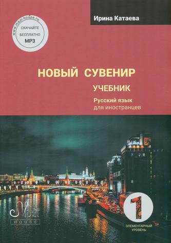 Превью