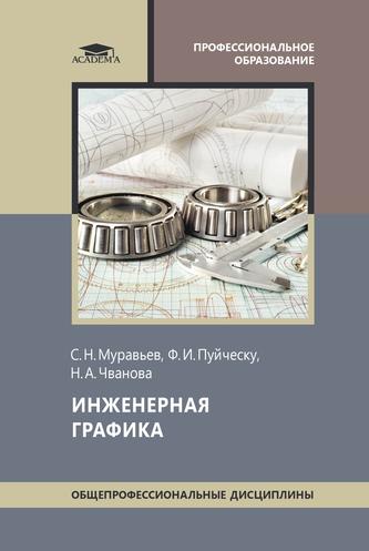 Превью