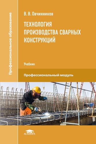 Превью