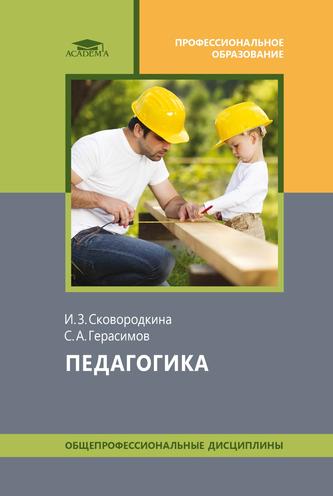 Превью