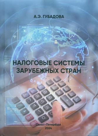 Превью