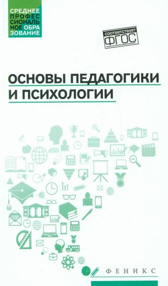 Превью