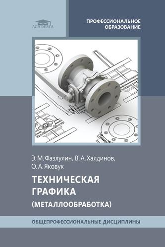 Превью