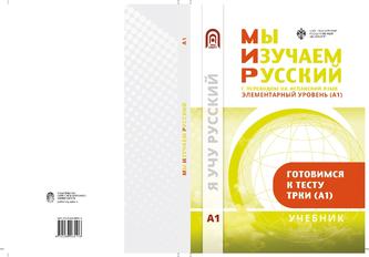 Превью