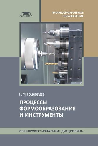 Превью