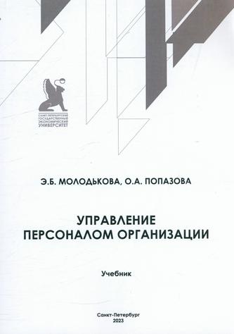 Превью
