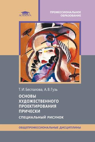 Превью