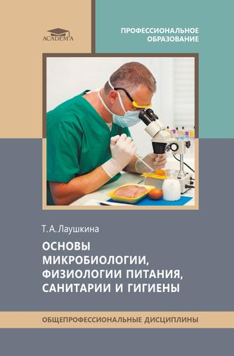 Превью