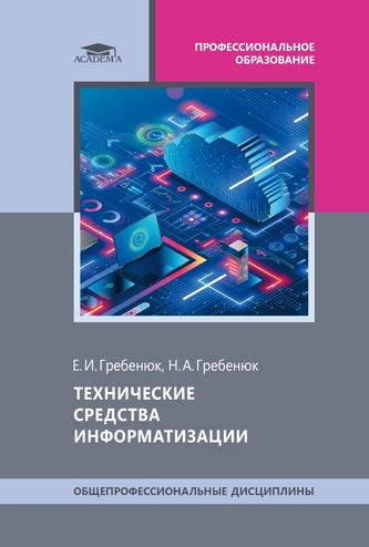 Превью