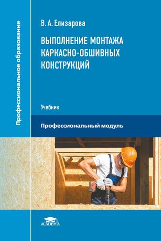 Превью