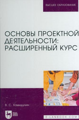 Превью