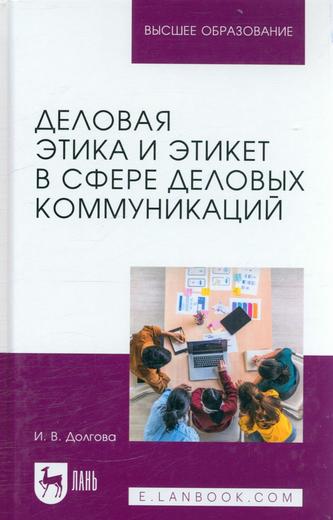 Превью