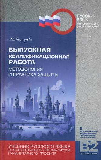 Превью