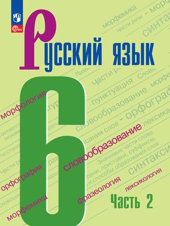 Превью