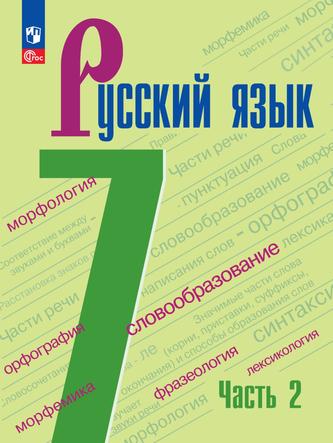 Превью