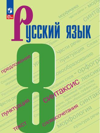 Превью