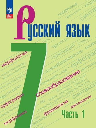 Превью