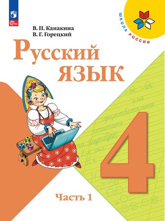 Превью