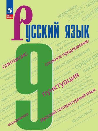 Превью