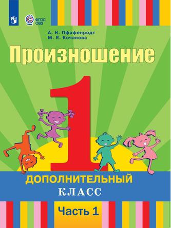 Превью