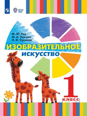 Превью