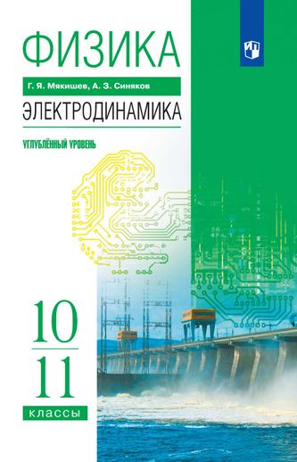 Превью
