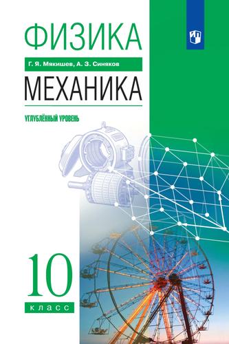 Превью