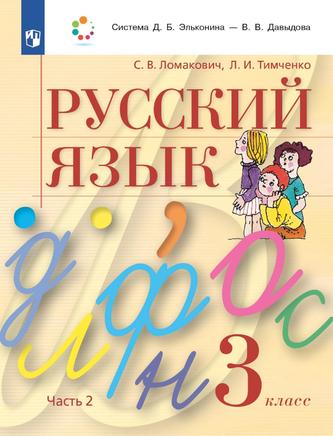 Превью