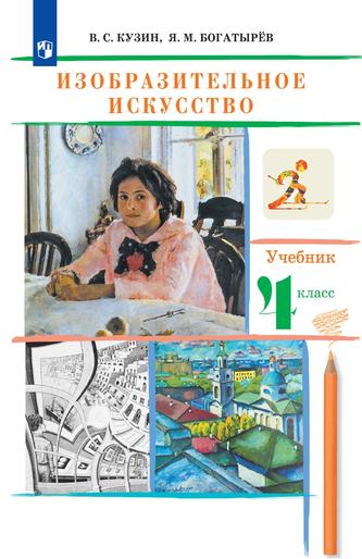 Превью