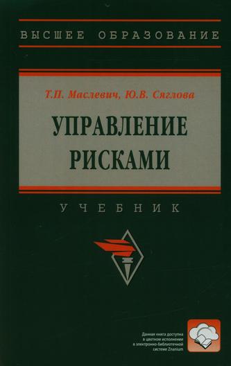 Превью