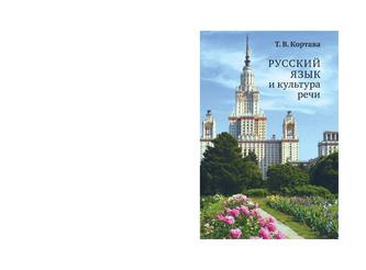 Превью