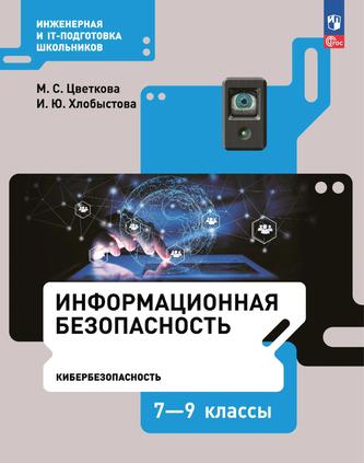 Превью