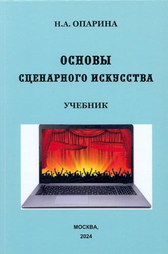 Превью