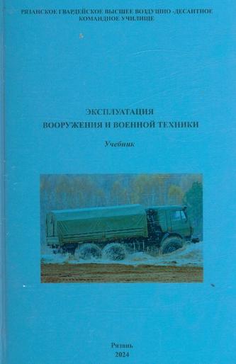 Превью
