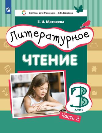 Превью