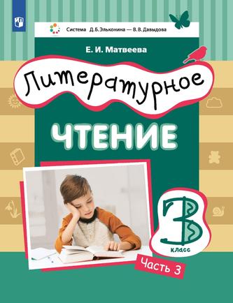 Превью