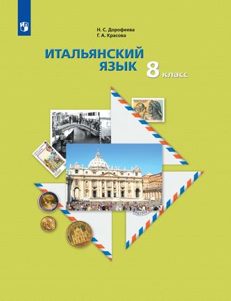 Превью
