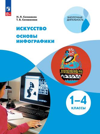 Превью