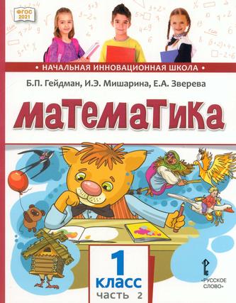 Превью