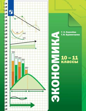Превью