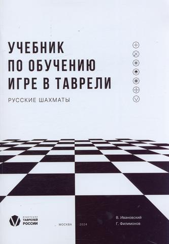 Превью