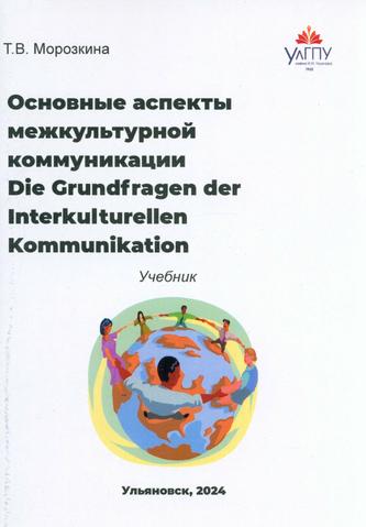 Превью
