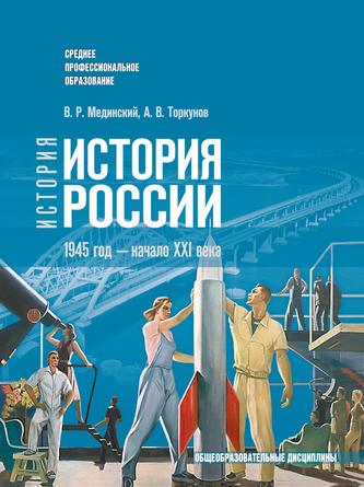 Превью