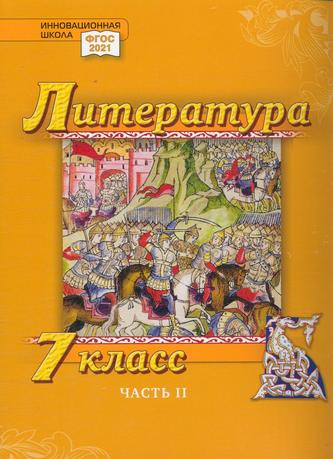 Превью