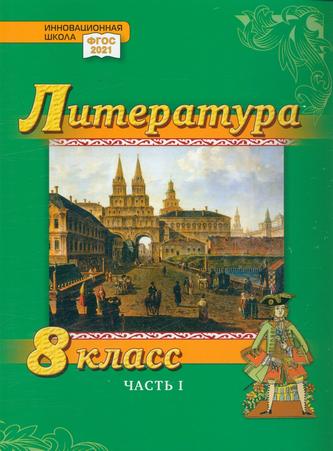 Превью